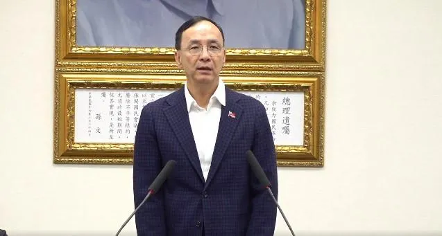 國民黨主席朱立倫。(國民黨提供)