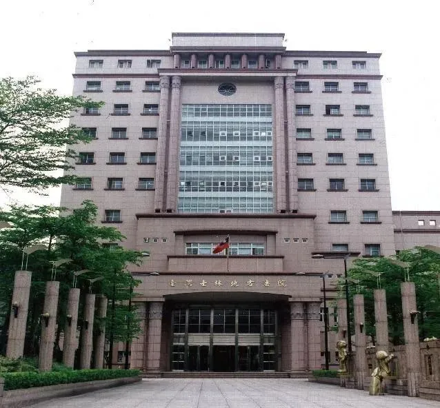 士林地院內湖院區。（圖／中天新聞）
