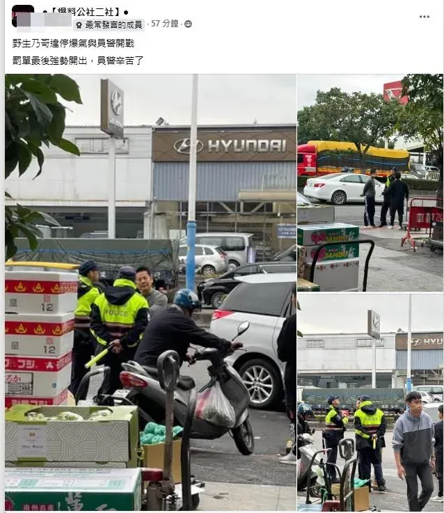徐乃麟被網友目擊因臨停遭警察開罰單。(圖/翻攝自爆料公社二社 臉書)
