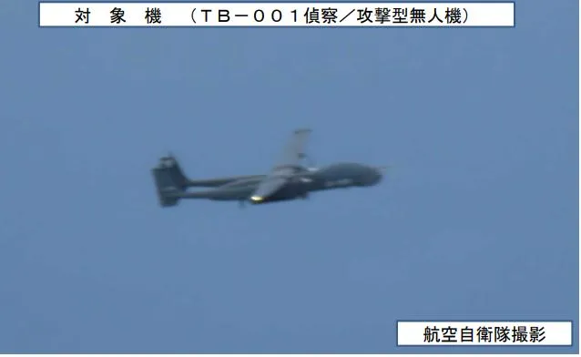 同日下午另一架無人機TB-001「雙尾蠍」也現蹤。(圖/翻攝日防衛省官網)