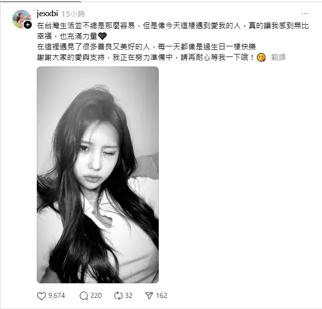 全恩菲用中文分享在台生活的感想。(圖/翻攝自全恩菲Threads)