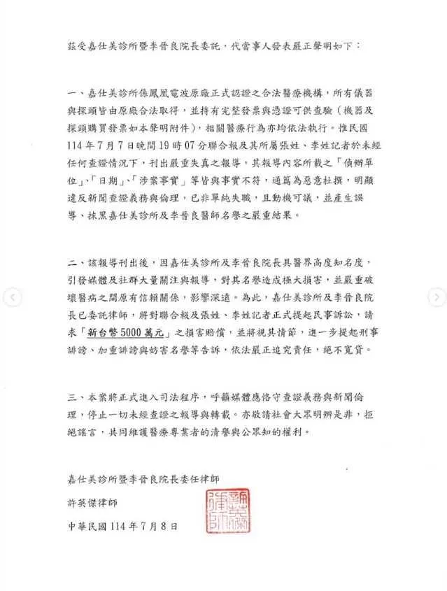 小禎直言「講真的，李院長還真的不是會在他的專業上面開玩笑或貪小便宜的人」。（圖／翻攝自胡小禎 IG）