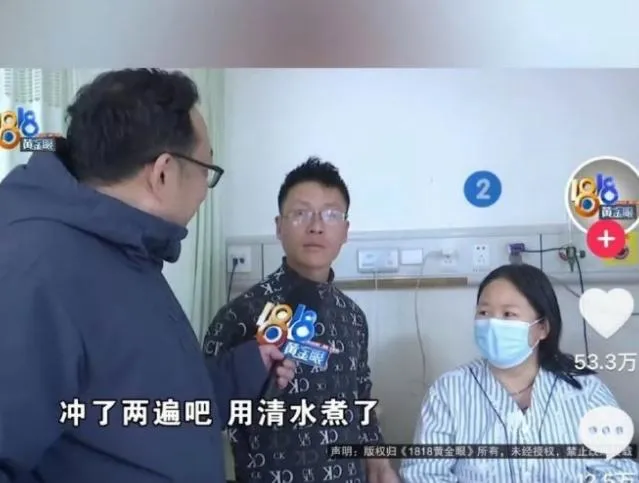 自稱吃了網購娃娃菜中毒的夫妻檔。（圖／翻攝新浪微博）
