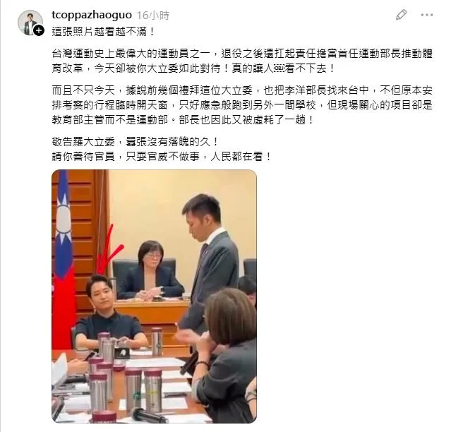 江肇國看圖說故事栽贓羅廷瑋讓李洋罰站。(圖/翻攝江肇國Threads)