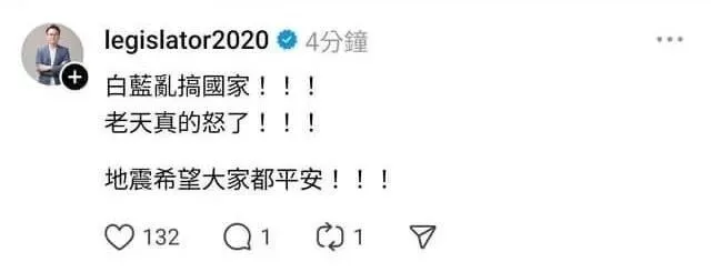 莊競程發文。（圖取自莊競程Threads）