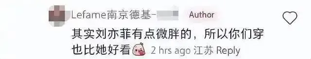 該櫃姐透過公司官帳發表評論惹議。（圖／翻攝微博）