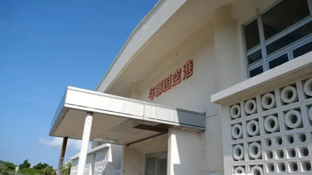 與那國機場。（示意圖／photoAC）