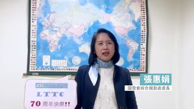 新任國安會秘書處長張惠娟。（圖／擷取自YT）