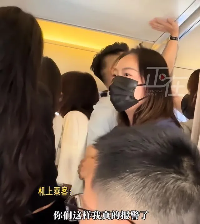 機上其他乘客受到干擾,無奈說道:你們這樣我真要報警了。(圖/翻攝微博@正在新聞)
