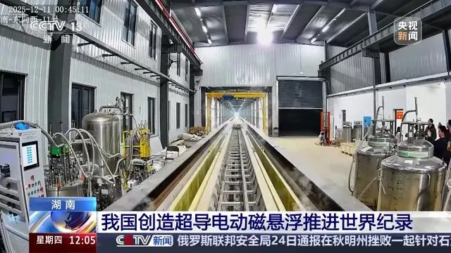大陸成功在兩秒內將噸級重的試驗車加速至700公里/小時。（圖／翻攝《央視新聞》）