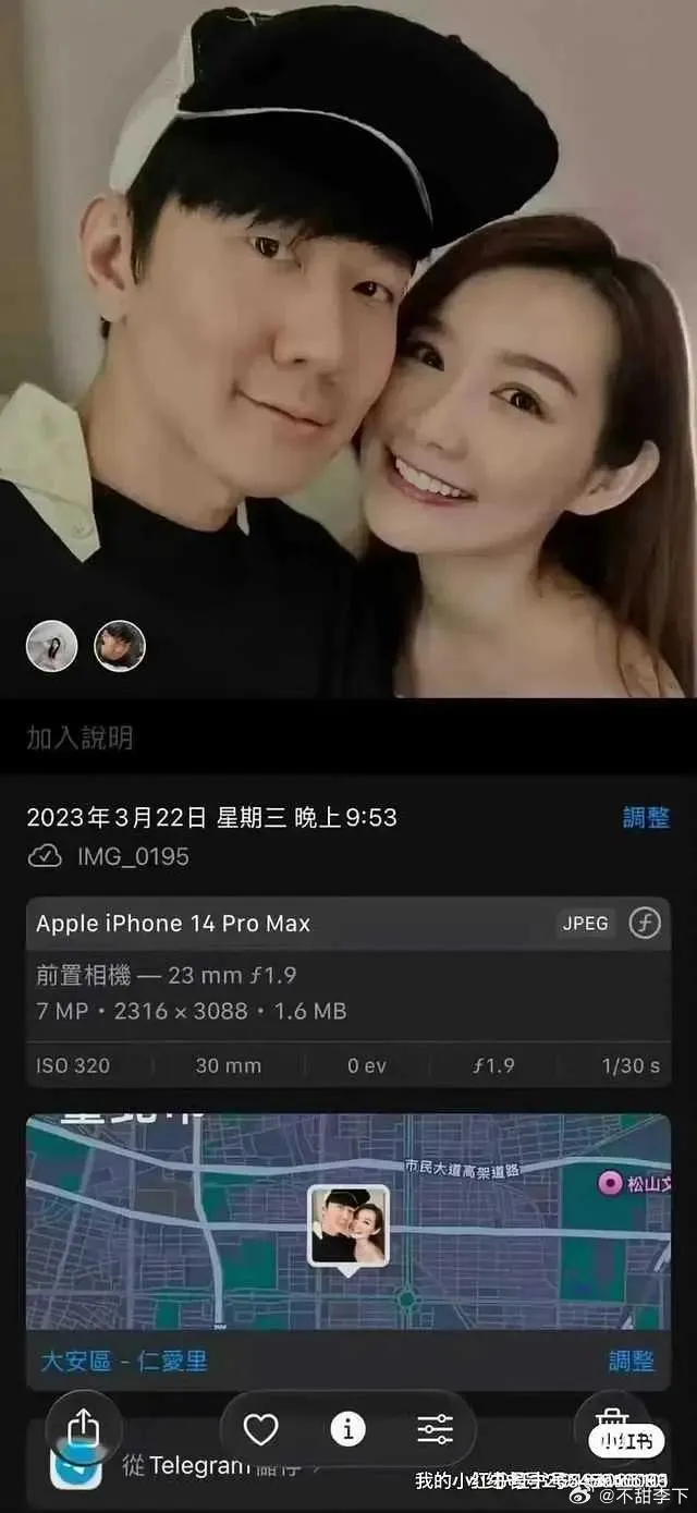 金曲歌王林俊傑近期遭台灣演員兼直播主Mida控劈腿。（圖／翻攝 微博）