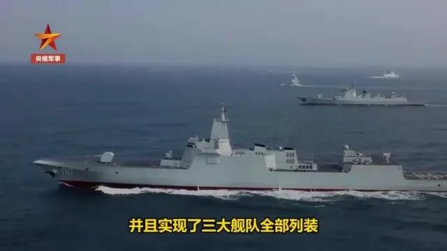 安慶艦（舷號110）。（圖／翻攝《央視新聞》）