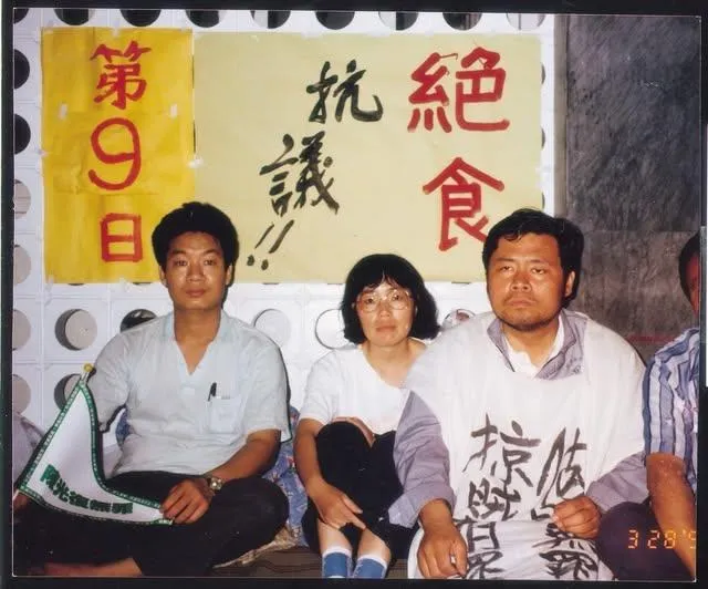 澎湖縣長陳光復與妻子吳淑瑾於1991年抗議時留影。(翻攝自陳光復臉書)