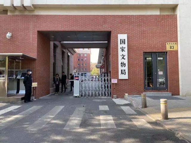 陸國家文物局開展「全國國有博物館館藏文物安全管理專項行動」。 (圖/翻攝科技日報)