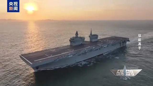 四川艦。（圖／央視）