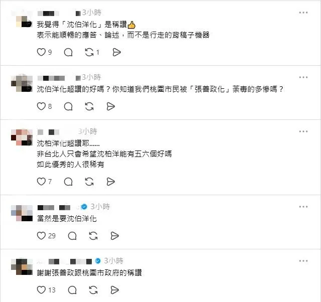不少網友回應力挺沈伯洋化。(圖/翻攝自黃瓊慧threads)