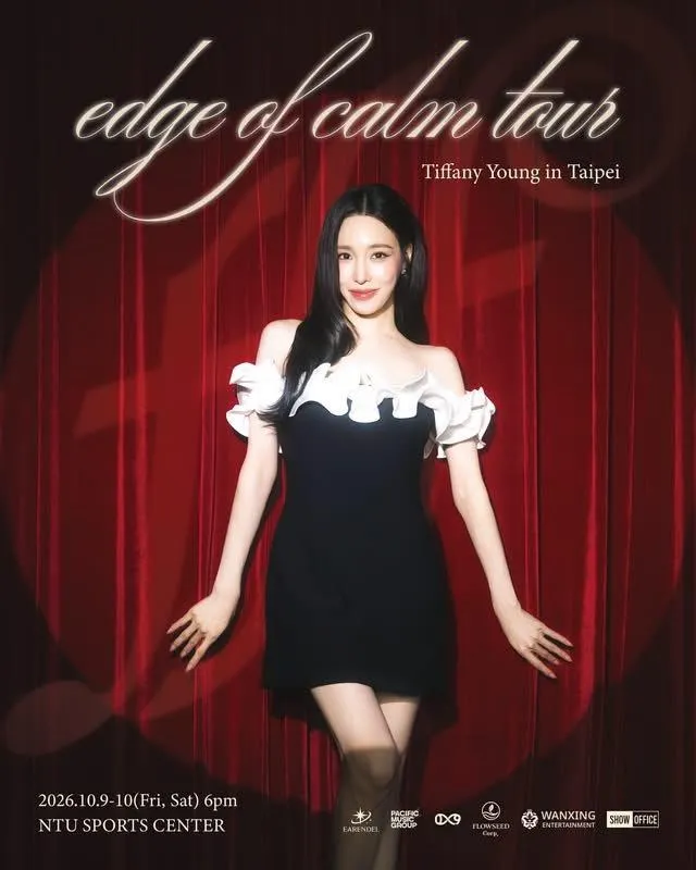 Tiffany將在雙十假期來台開唱。（圖/SHOWOFFICE提供）