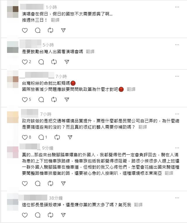 網友不滿陳世凱拋出的政策構想。(圖／翻攝Threads)