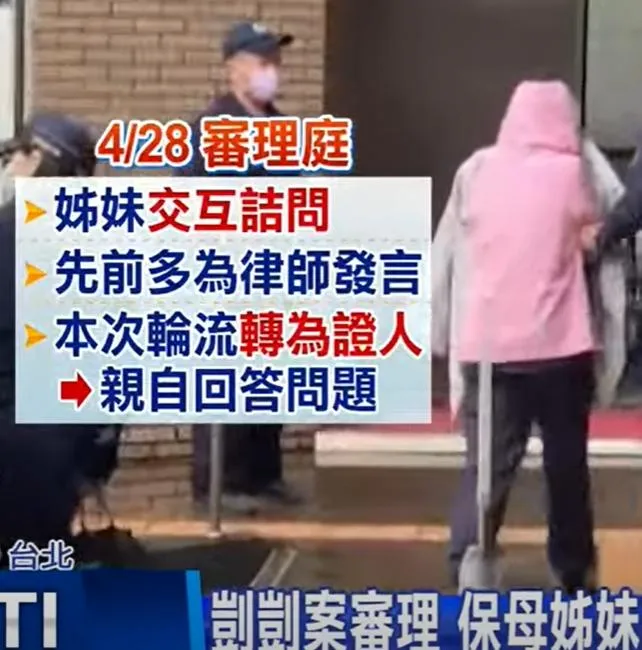 惡保母劉彩萱、劉若琳虐死剴剴一案目前仍未定讞。（圖／資料照，中天新聞）