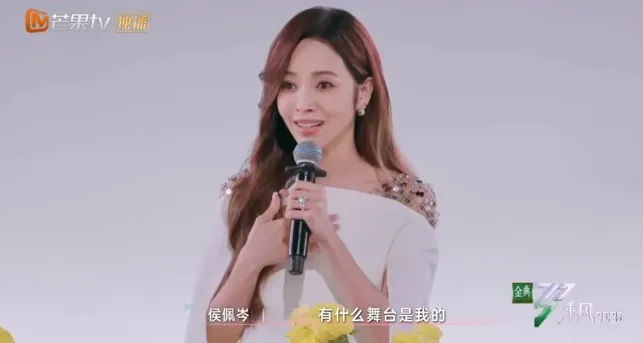 侯佩岑。(圖/擷取自芒果TV)
