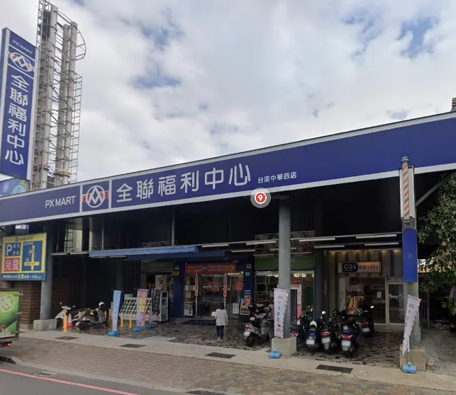114年5－6月統一發票開獎，幸運兒在全聯台南中華西門市花45元對中特獎200萬元。（圖／翻攝自Google Maps）