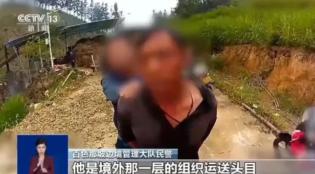 廣西百色邊境管理支隊抓獲涉特大跨境偷渡案的團夥。（圖／翻攝《央視網》）