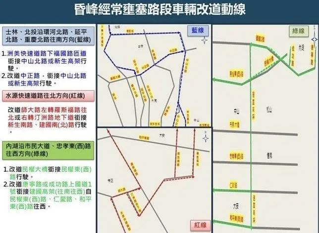 經常壅塞路段車輛改道動線。（圖／警方提供）