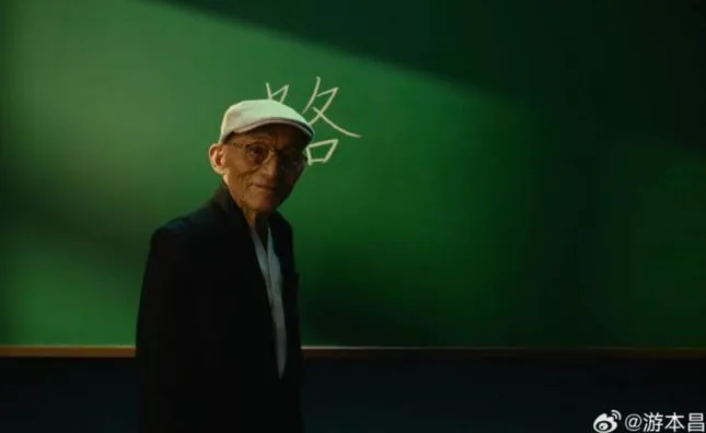 國家一級演員游本昌24日在北京離世。（圖／翻攝游本昌 微博）