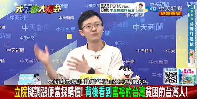 侯漢廷討論立法院擬調漲便當採購價。(圖/大新聞大爆卦)