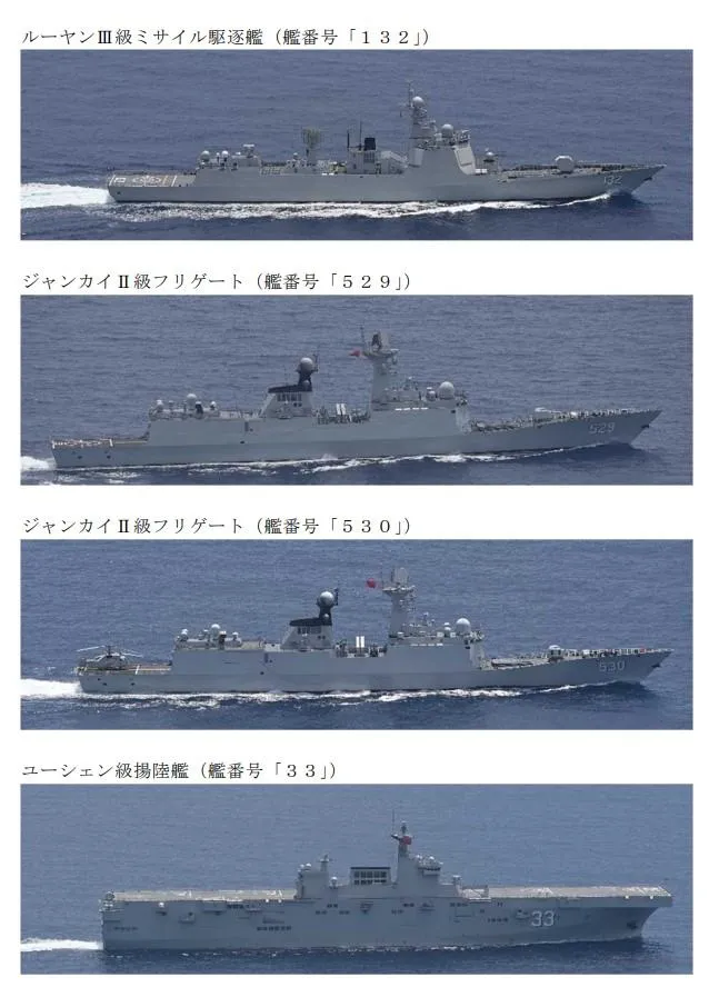 大陸艦艇，由上至下為蘇州號、舟山號、徐州號、安徽號。(圖/防衛省)
