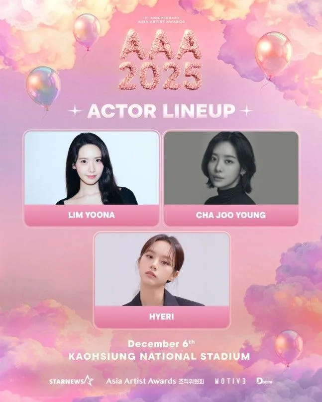 AAA 26日公布第二波演員陣容，再次引發話題。（圖／翻攝自韓網）