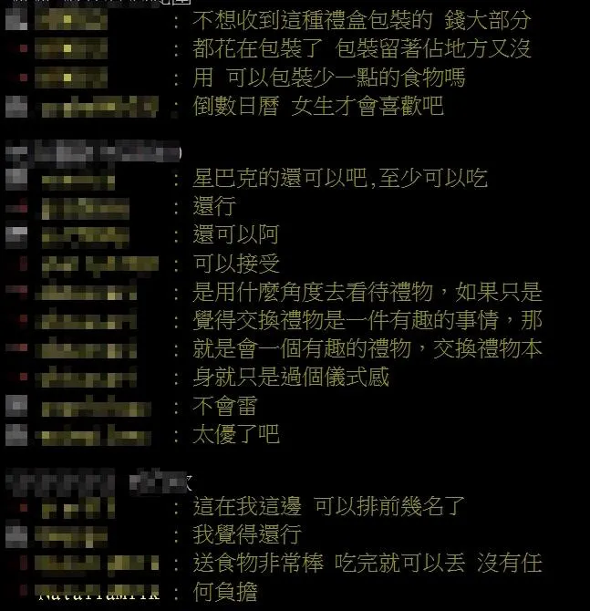PTT鄉民留言討論。(圖/翻攝自PTT)