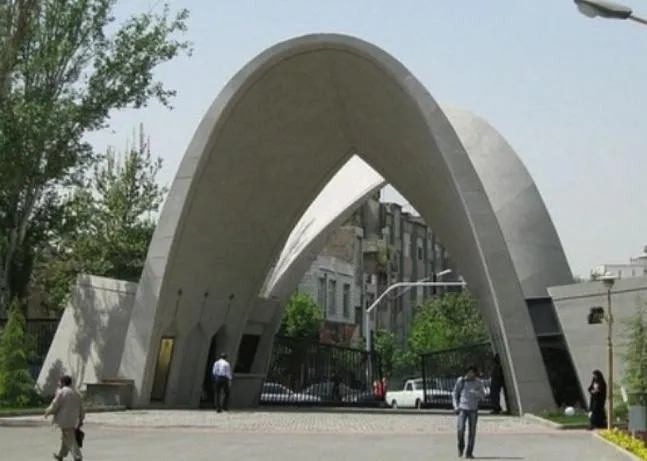 伊朗德黑蘭科技大學。(圖/翻攝自官網)