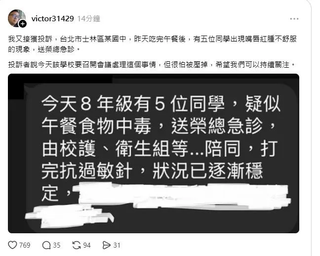 政治工作者周軒今日在社群媒體發文。（圖／翻攝自threads）