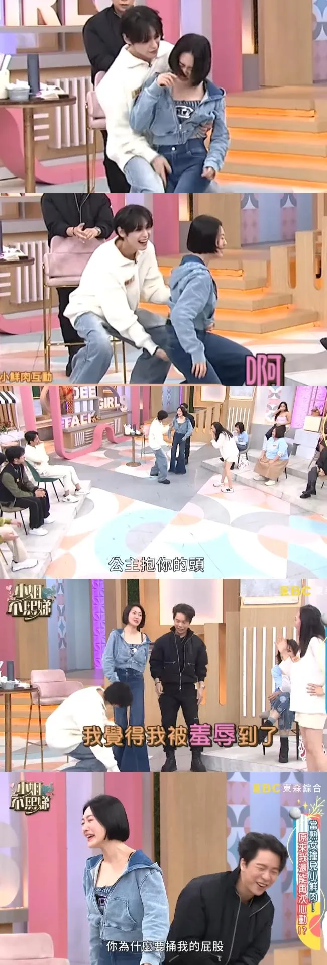 張越河曾與小S在《小姐不熙娣》演情境劇。(圖/翻攝自《小姐不熙娣》)