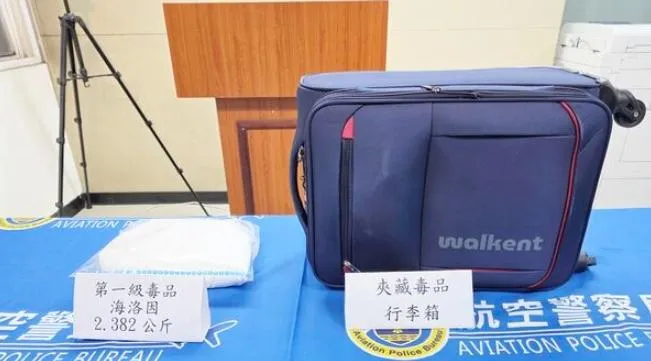 海洛因被用厚紙板夾藏。(圖/翻攝畫面)