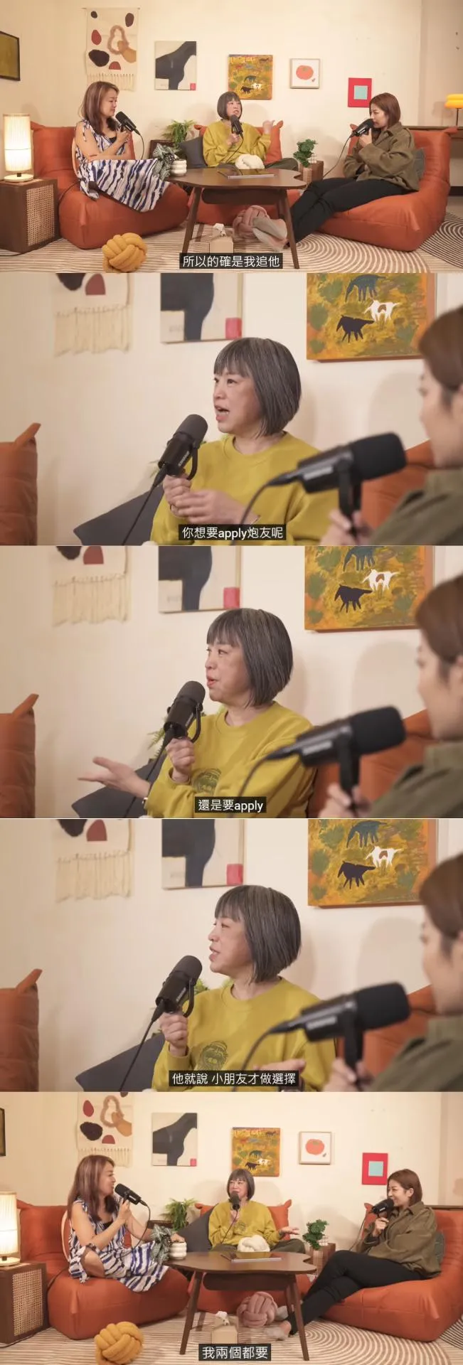 范琪斐透露是自己主動對男友提出交往。（圖／翻攝自范琪斐的美國時間YouTube）