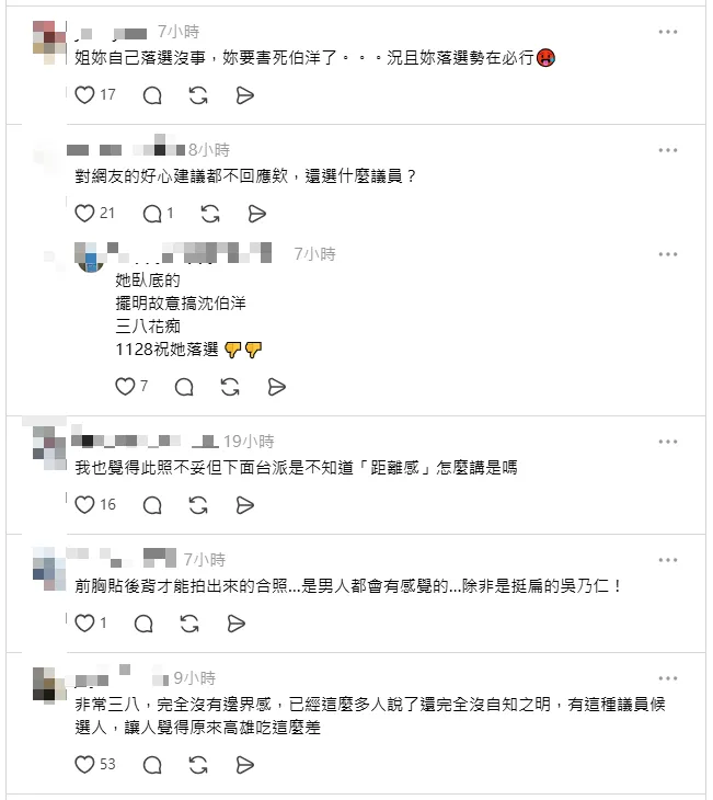 網友批黃敬雅。（圖／翻攝黃敬雅Threads）