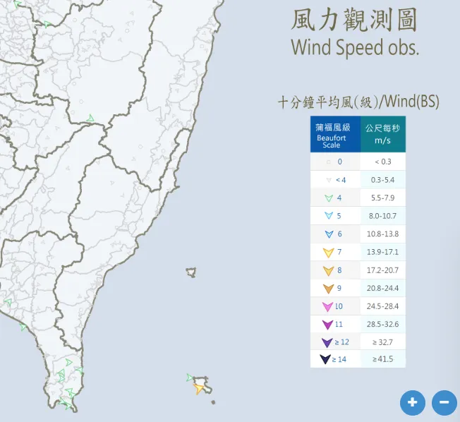 蘭嶼觀測到7級風。（圖/氣象署提供）