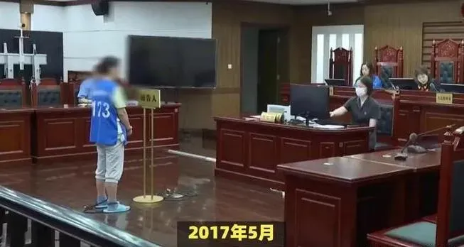 法官判決。(圖/微博)