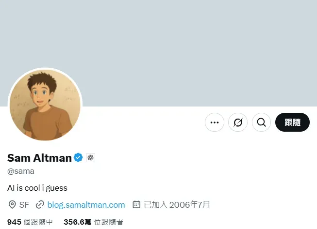 OpenAI執行長阿特曼將社群大頭貼換成吉卜力風圖片。（圖／翻攝X＠sama）