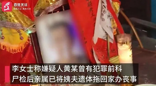 王某家屬已將遺體領回辦喪事。（圖／翻攝百姓關注）