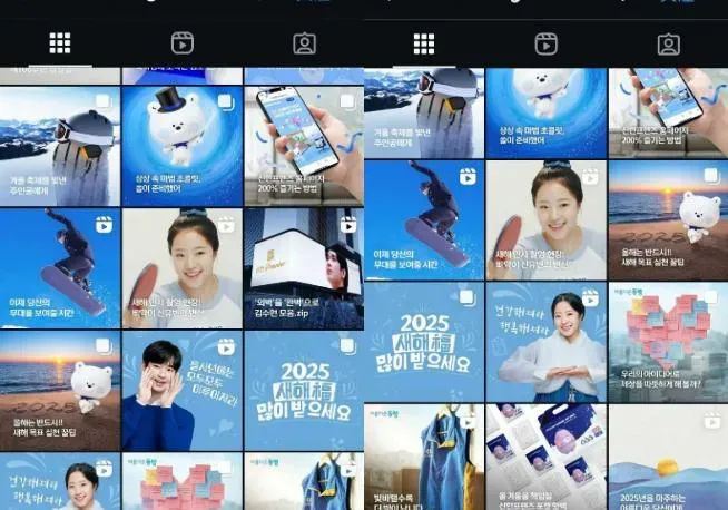 金秀賢遭新韓銀行切割。（圖／翻攝自新韓銀行 IG）