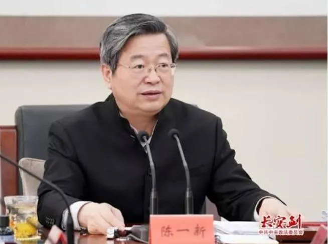 大陸國家安全部長陳一新。（圖／翻攝新浪微博）
