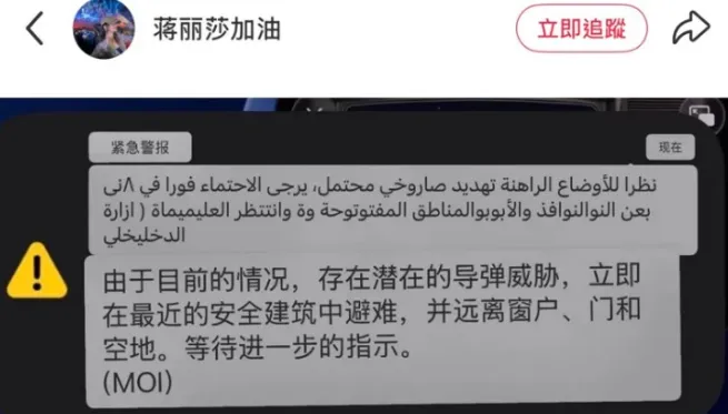 蔣麗莎透過社群發文。(圖/翻攝小紅書)