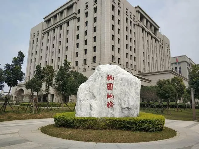 桃園地檢署。（資料照／中天新聞）