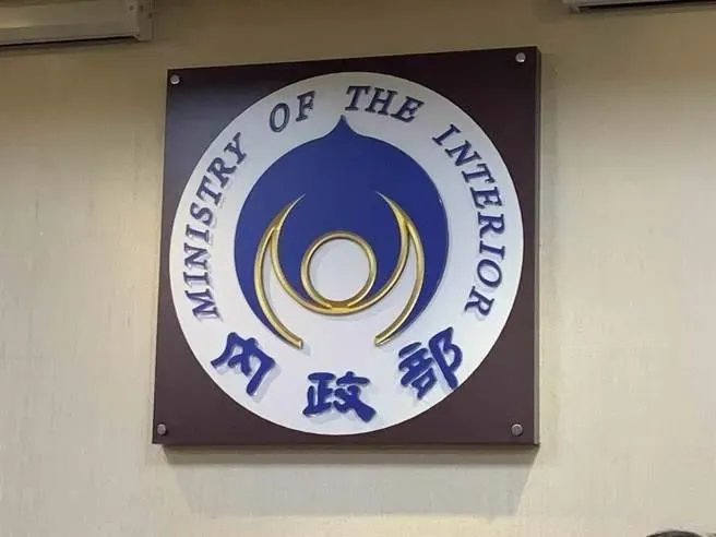 內政部近日清查國人持有大陸身分證之情況。（圖／報系資料照）