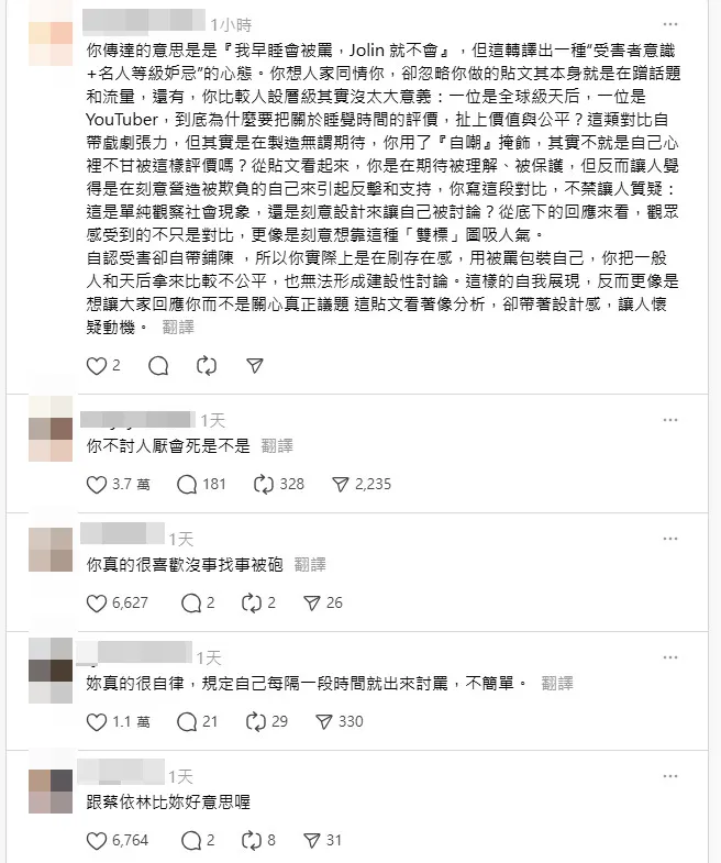 NanaQ被網友砲轟。（圖／翻攝自NanaQ &nbsp;Threads）