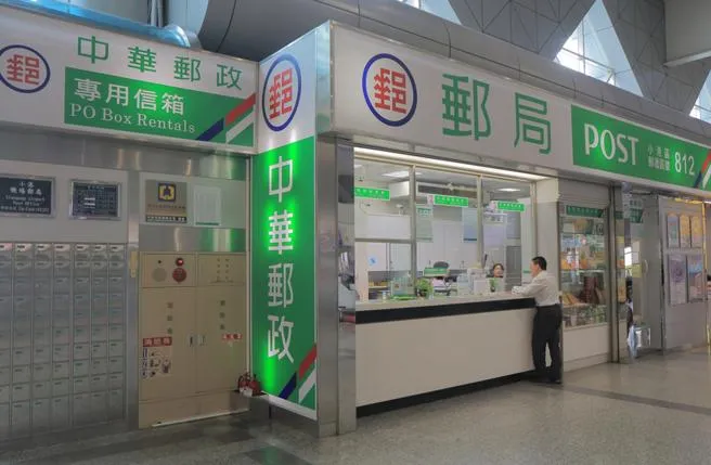 中華郵政宣布，自2025年1月1日起，將全面終止代售台鐵車票服務。（資料圖／翻攝畫面）