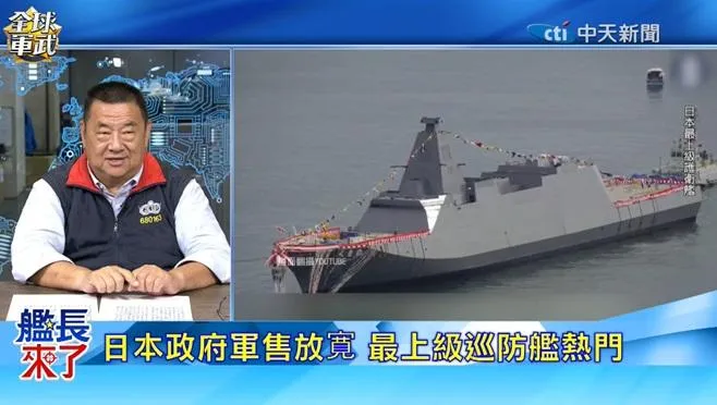 中華戰略學會資深研究員張競。（圖／中天新聞）